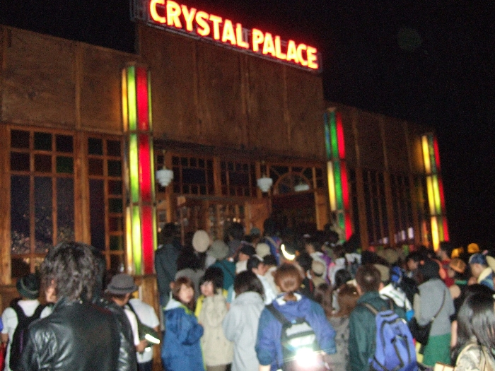 クリスタル・パレス。中でショーが行われています。 