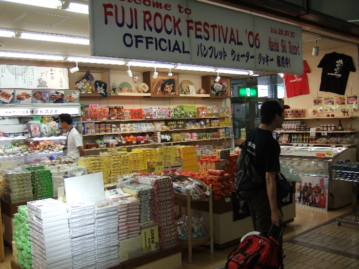 改札口に最も近い土産物屋。この店だけ公式パンフレット、クッキー、水を販売していました。