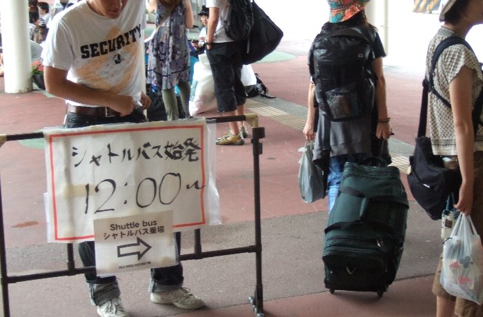 フジロックフェスティバルのリストバンド受け付け開始は12時から。シャトルバスも始発は12時から。駐車場も車を入れるのは12時からです。したがってシャトルバスを利用する人や車で行く人は12時の段階でリストバンド交換所に並ぶことは不可能です。キャンプサイトでいい場所を確保しようと思う人は、公共交通機関、つまり新幹線や電車で朝、越後湯沢駅まで行き、そこからタクシーで6300円ほど払ってリストバンド交換所に並ぶのが最も効率的です。11時ごろ会場に着いてもすでに数百メートルの列になっているので、遠方から来る人は最初からあきらめたほうがいいでしょう。