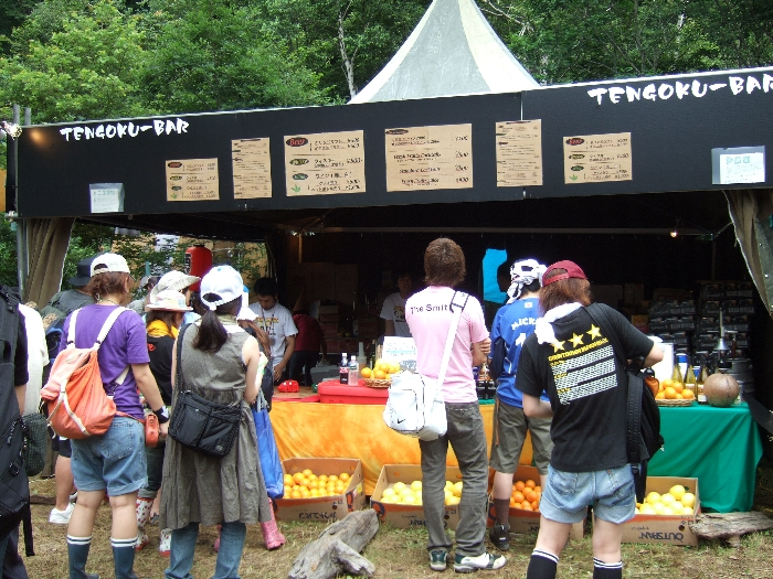 天国バー。酒類販売。