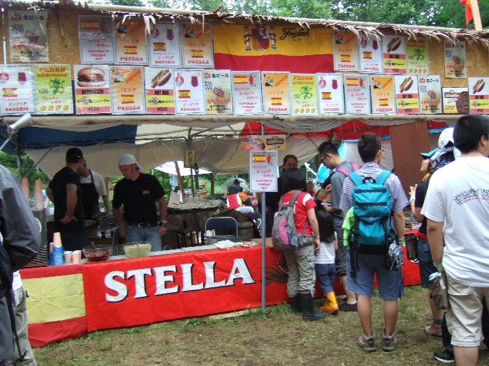 スペイン料理店。