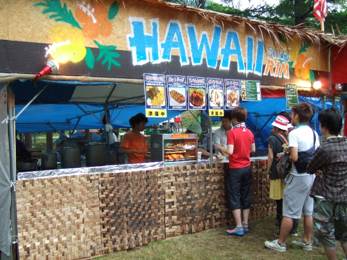 ハワイ料理店。 