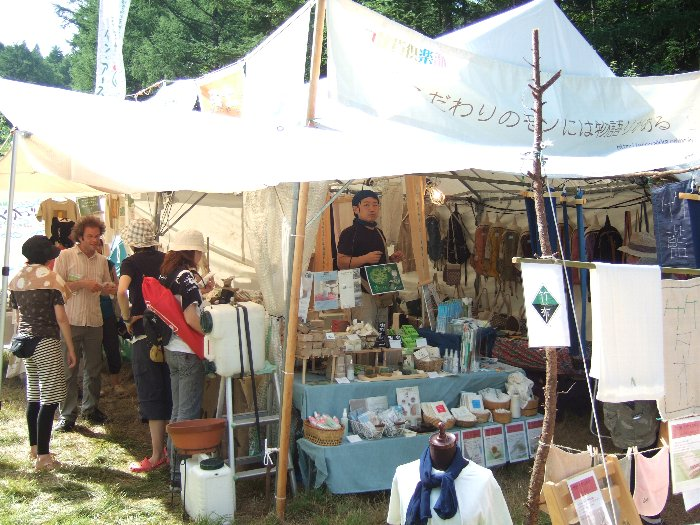 自然素材の服飾品店が集まるアバロン・フィールド。最も手前にある店。