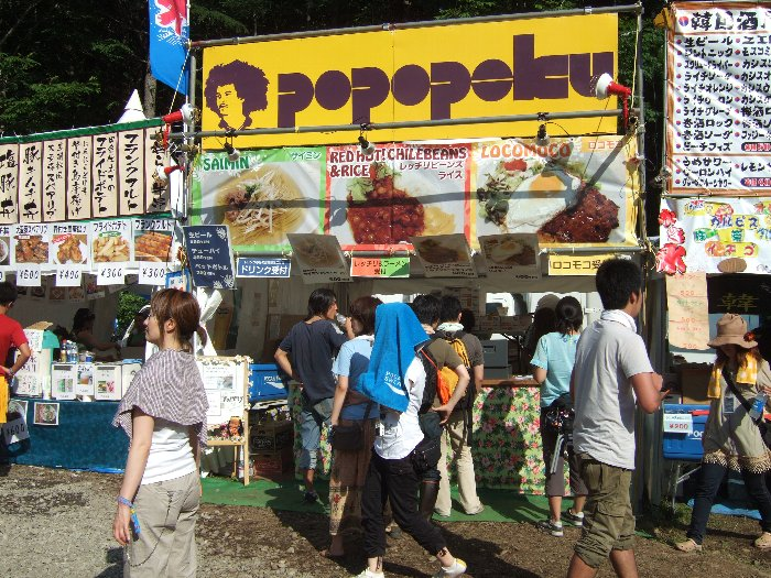 ロコモコのポポペク。