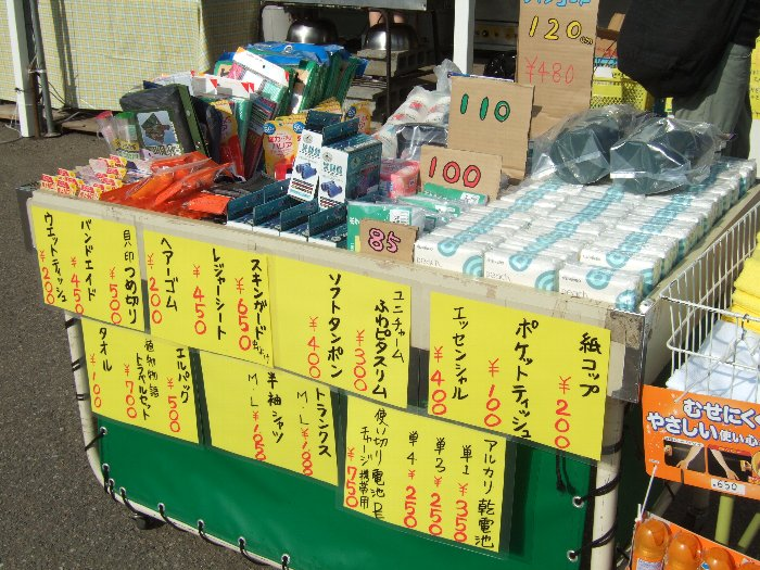 苗場プリンスホテルはオアシスエリアにも出店していますが、キャンプサイトの店は場所柄、日用品も取り扱っています。いずれも100円ショップで買える物が3倍から5倍の値段で売られています。 