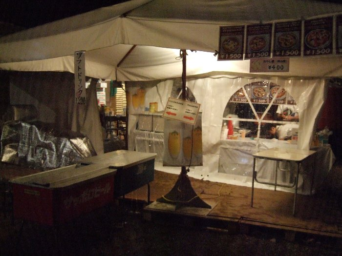 ピザ屋のさくらぐみは営業していませんでした。