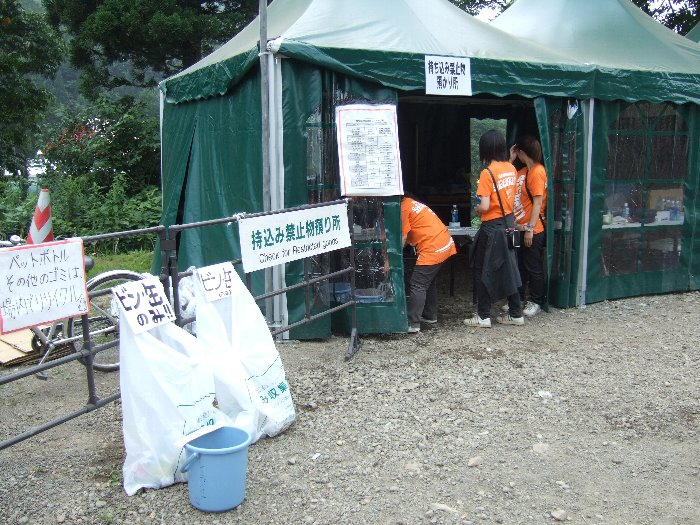 何が持ち込み禁止かは入場ゲートの脇に表示していますが、常識的に分かることばかりです。