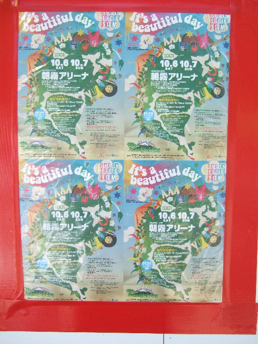 静岡県で10月に行われる朝霧ジャムの宣伝。 