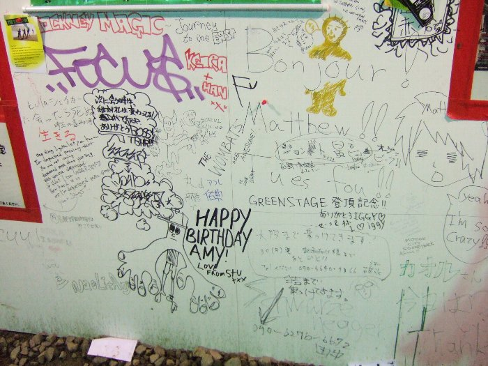 インフォメーションの落書き1。外国人が書いたのか日本人が書いたのか分からないのが多い。