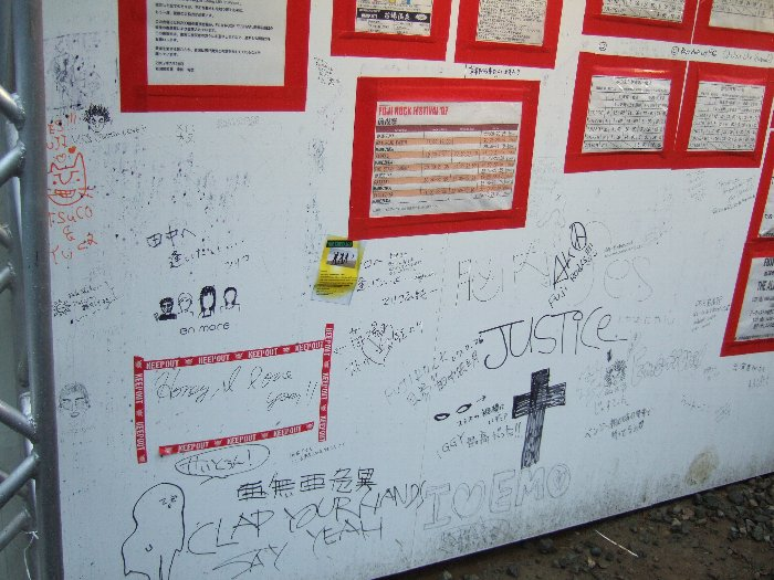 インフォメーションの落書き2。「IGGYさん、ここは東京じゃありません＞＜」と小さく書いてあるのは面白い。この辺りは主催者の公式発表があると落書きの上から貼り紙がされます。