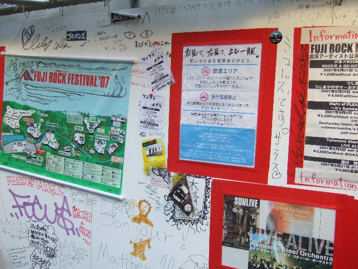 インフォメーションの落書き3。