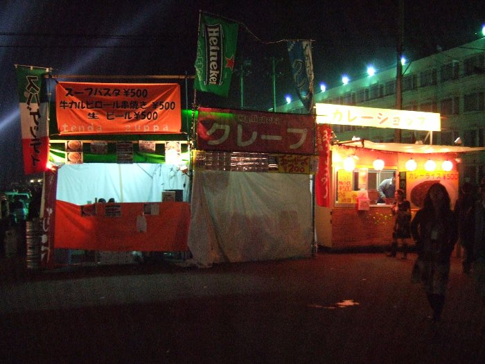 営業を休止しているところもあります。