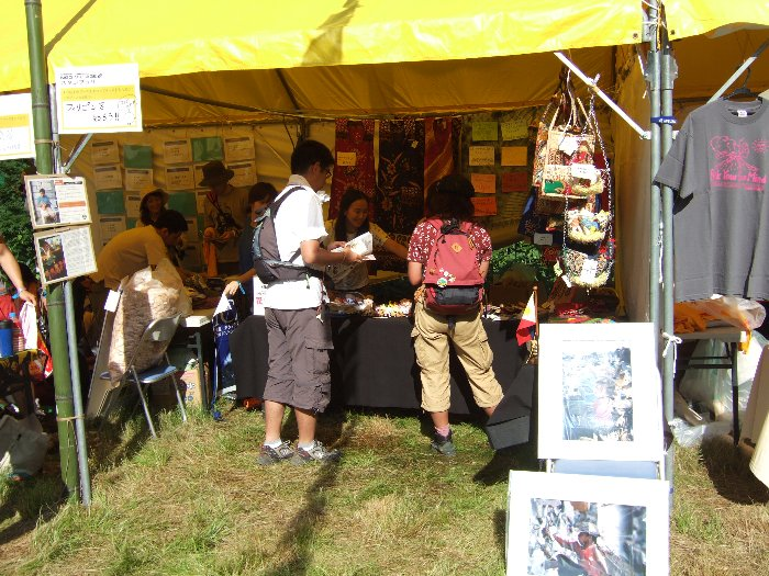 アジア日本相互交流センター。フィリピンを中心に活動。