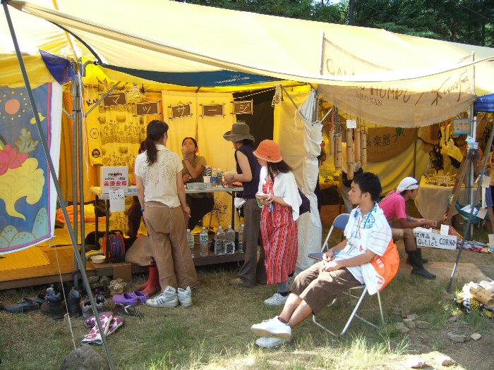 マッサージをしてくれる店。