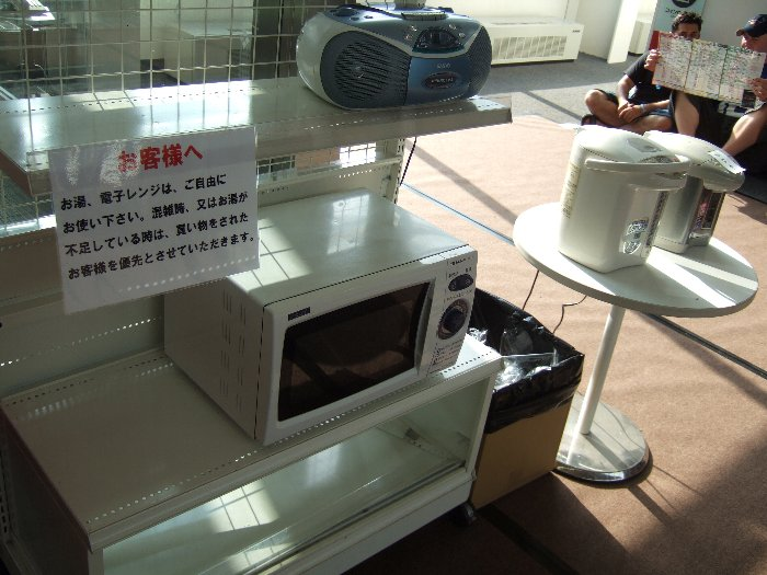 カップラーメン用の湯は無料。湯はキャンプサイトのインフォメーションでも無料でもらえるので、キャンプサイトで食べるならここで湯を入れずにキャンプサイトのインフォメーションでもらった方が効率的かと思います。電子レンジがあるのはここだけです。 