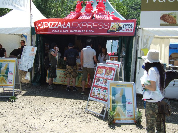 全国チェーンのピザーラ。