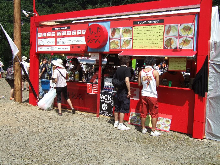 レッドシューズ。店名の由来はケイト・ブッシュのアルバムタイトルなのか、ジェフ・ベックの「レッド・ブーツ」を意識したのか分かりません。