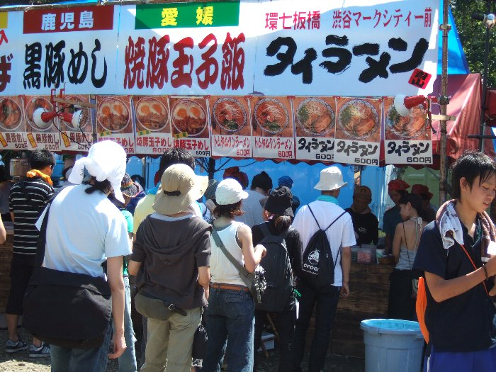 タイラーメン青山。メニューいろいろ。