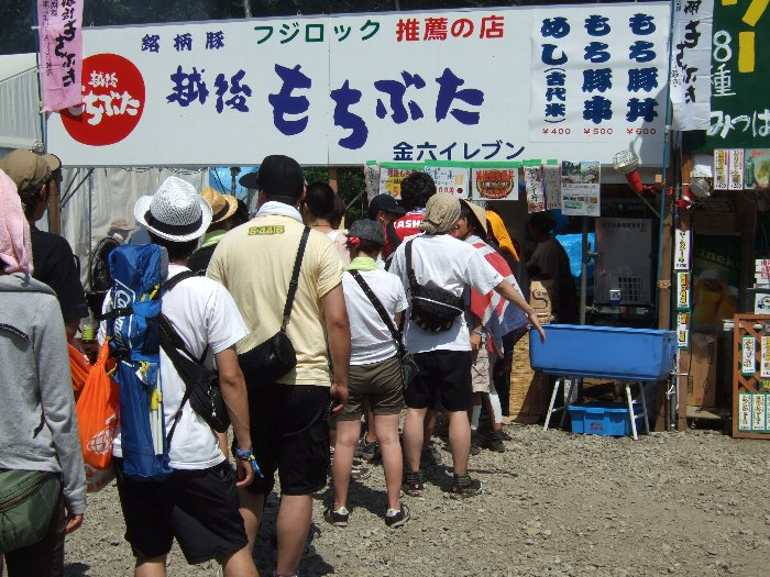 もちぶたの金六イレブン。