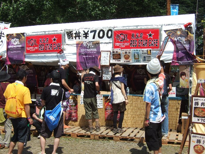 北海道のライジング・サン・ロック・フェスティバルの店。豚丼の豚肉は北海道・富良野産らしい。