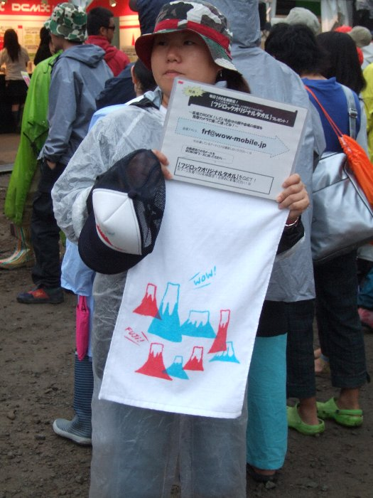 WOWOWのタオルのプレゼントを宣伝する人。 