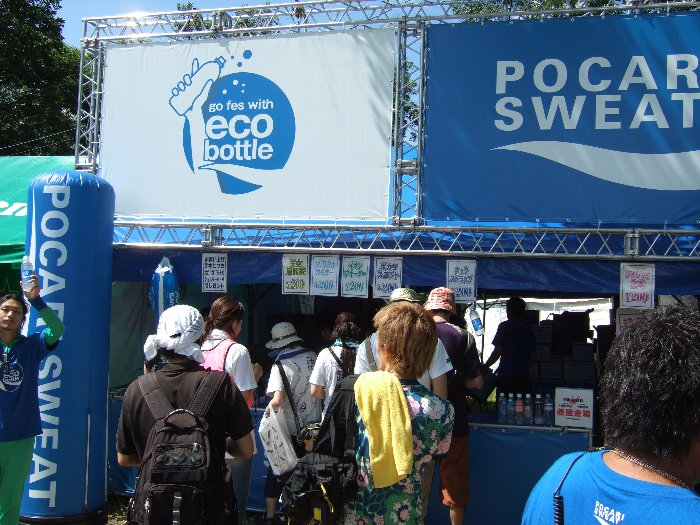 ポカリスエットのブース。
