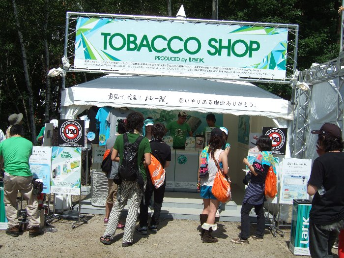 たばこ販売店。