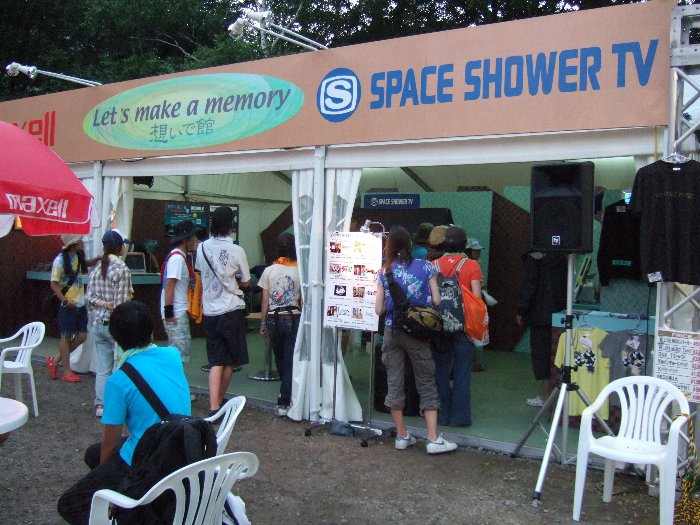 インターネット・カフェの隣がスペースシャワーTV。