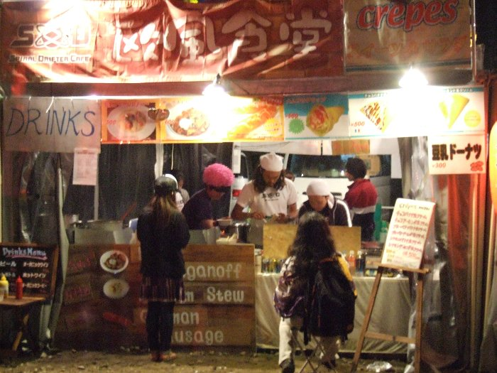 養殖中心の「欧風食堂」。