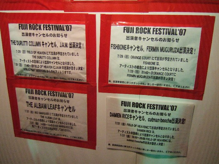 午後11時ごろのインフォメーション。ダミアン・ライスのキャンセルが追加されています。 