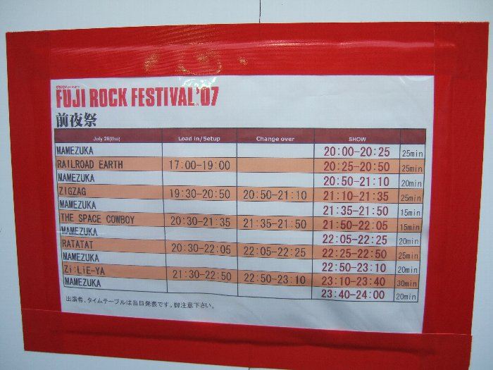 前夜祭の当日発表タイムテーブル。ジグザグとジライラは前夜祭のみの出演。 