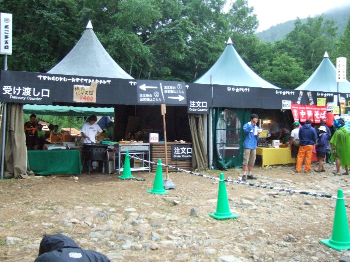 3日目午後4時すぎ。天国バーガーが売り切れたらしく、メニューは1つしかありませんでした。