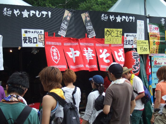 君はどっちBOWLの隣が麺や★FUJI。