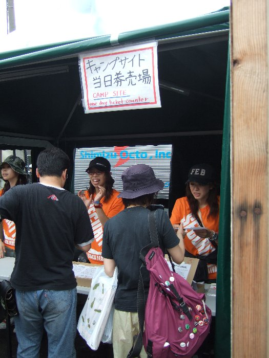 キャンプサイトの当日券は広報されていませんが、毎年売られています。