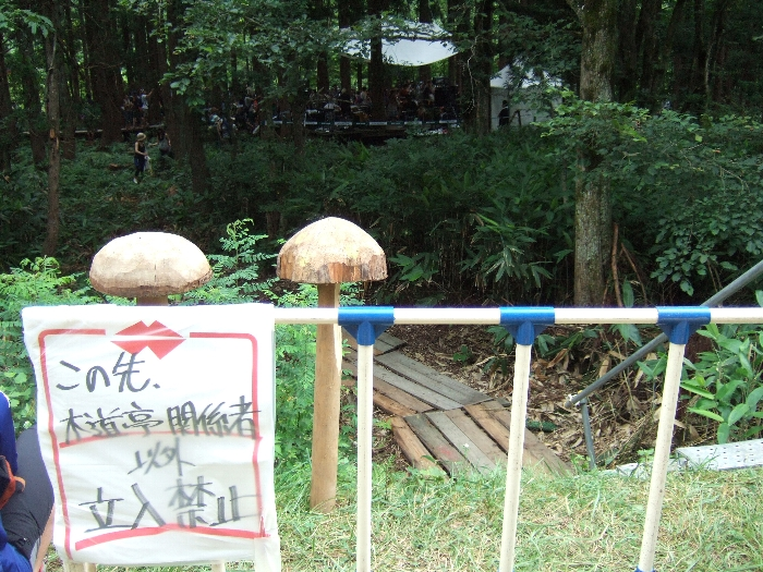 木道亭の関係者がステージに行くための通路。当然一般の人は通行できない。 