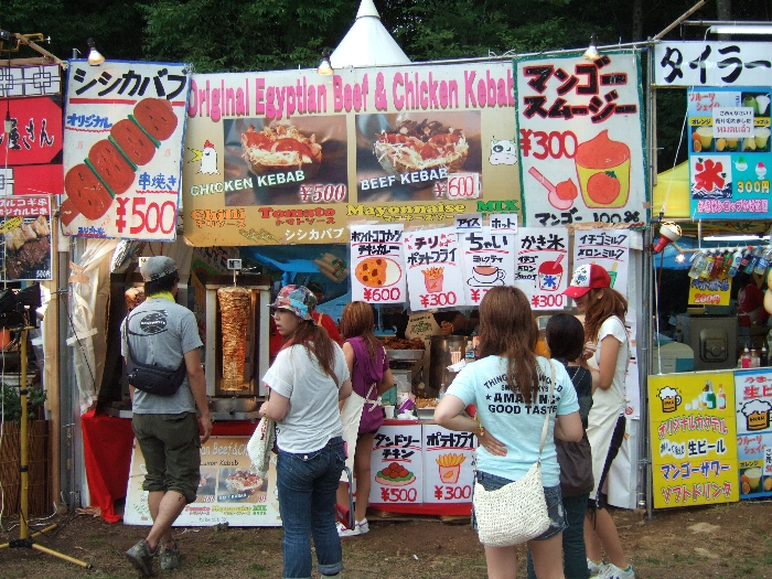 エジプト料理店。 