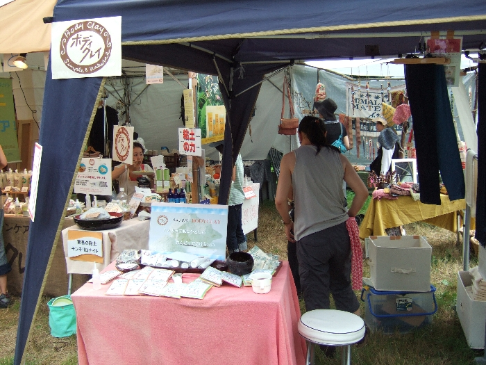 美容用粘土の販売。 