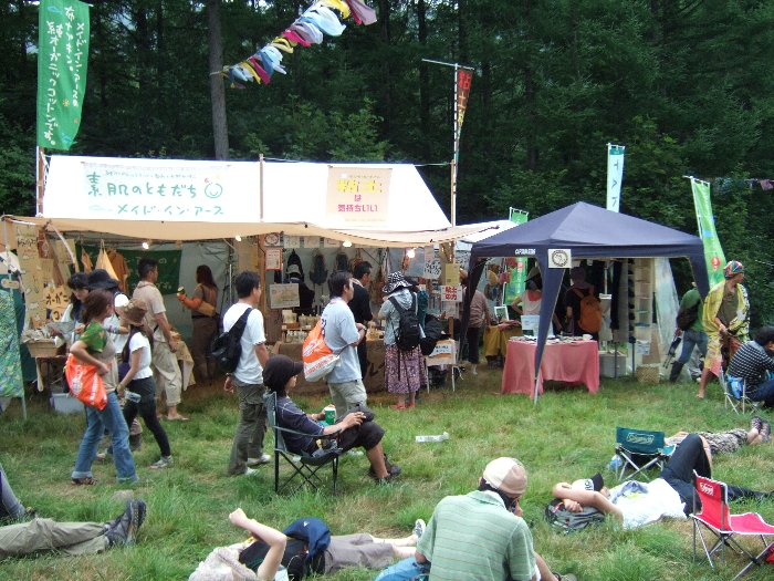 芝生にそのまま寝転がることもできますが、自然の中なので虫がたくさんいます。 