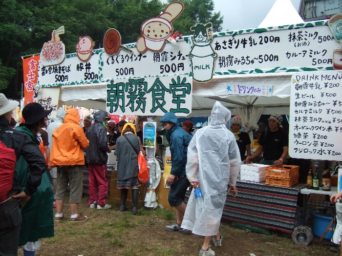 朝霧シチューは夜よく売れます。 
