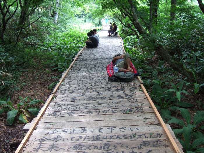木陰で休憩する人その2。 