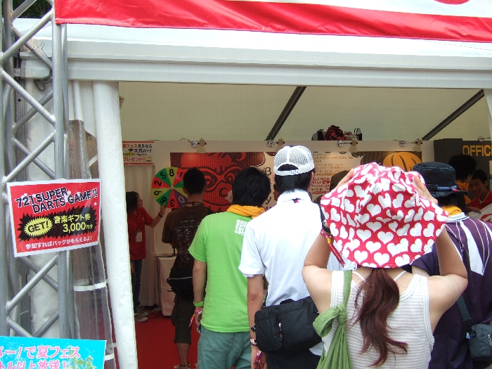 ダーツに参加すれば音楽ギフト券がもらえるというイベント。 