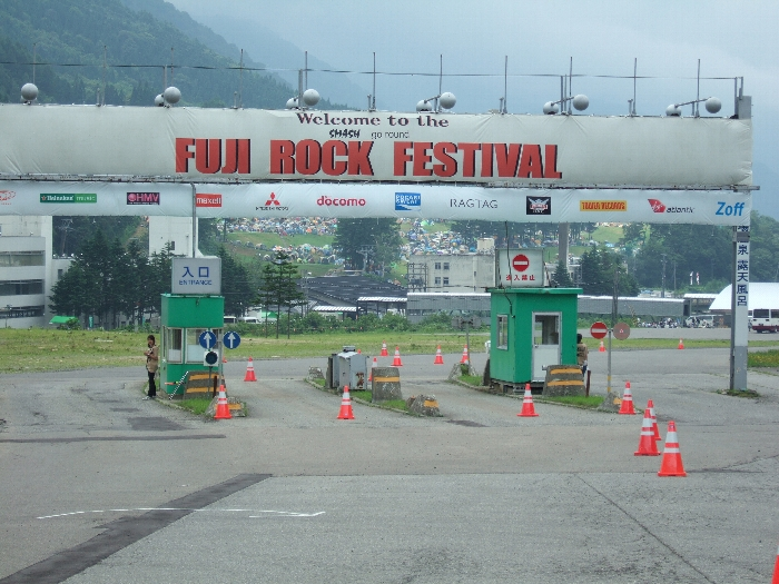 バス降り場から見える苗場スキー場のゲート。 