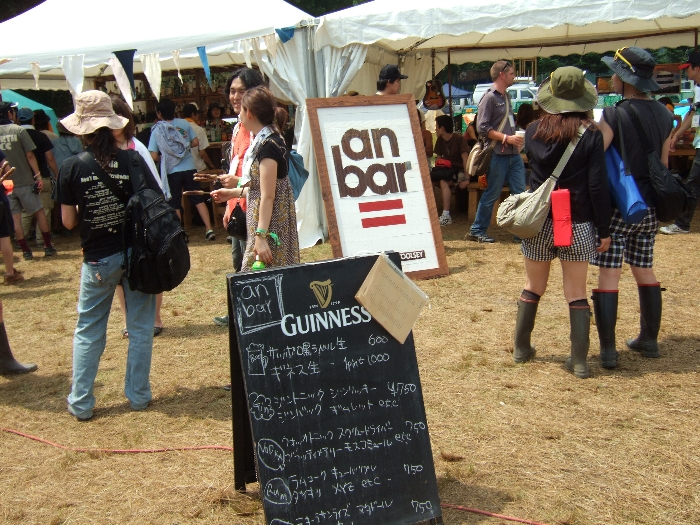 フジロックフェスティバルの公式スポンサーであるハイネケンの独占権が及ばないのか、サッポロビールやギネスビールが売られています。 