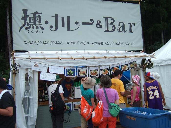 カレーとカクテルバーの店。 