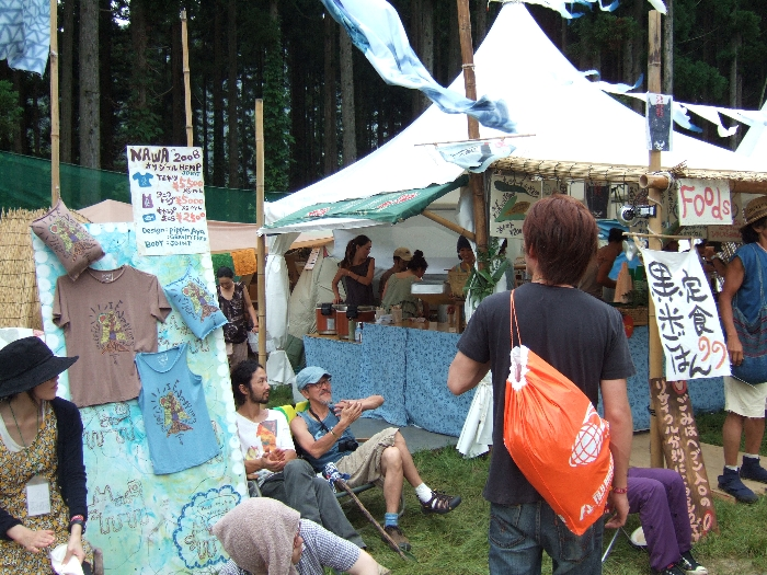 自然派食品の店。 