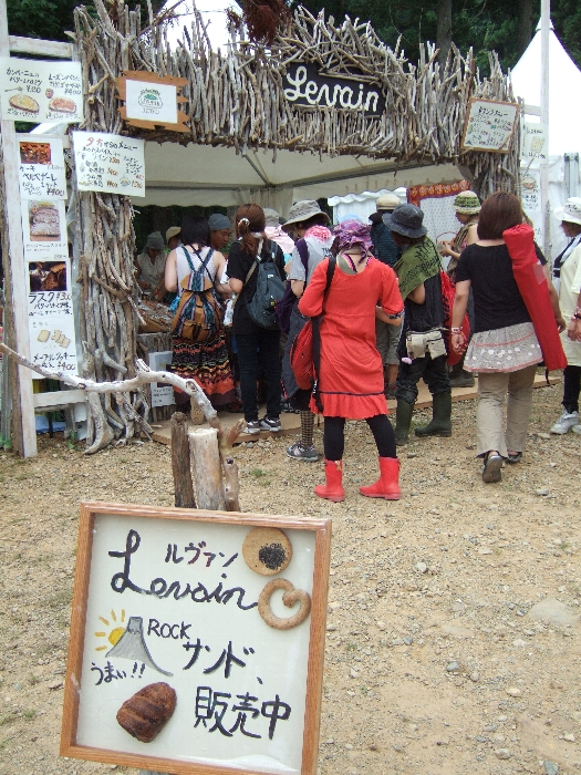 パンが中心の「ルヴァン」。 