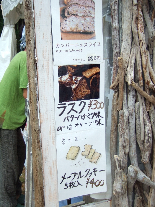 豊富なメニューその1。 