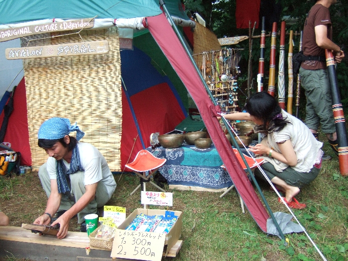 オーストラリアのアボリジニの生活道具等を販売。 