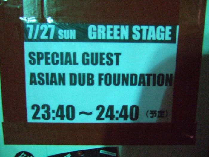 3日目夜の告知。