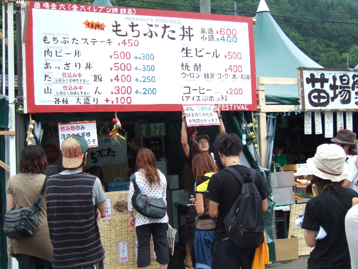 もち豚丼の店。もち豚串は売っていません。 